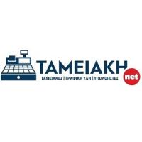 /customerDocs/images/avatars/38430/38430-ΤΑΜΕΙΑΚΕΣ ΜΗΧΑΝΕΣ-ΜΗΧΑΝΕΣ ΓΡΑΦΕΙΟΥ-SERVICE-ΑΝΑΛΩΣΙΜΑ-ΤΑΜΕΙΑΚΗ NET-ΠΑΤΡΑ-LOGO.jpg